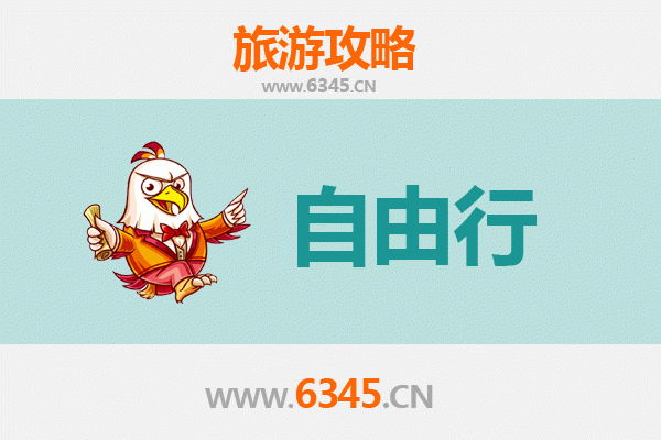 孝感孝南至潮汕自由行攻略：美食文化与海滨风情之旅