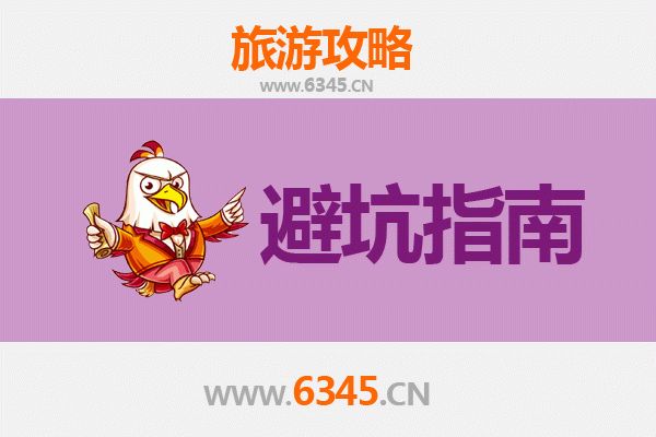 孝感孝南旅游全攻略：资深博主亲测忠告与须知