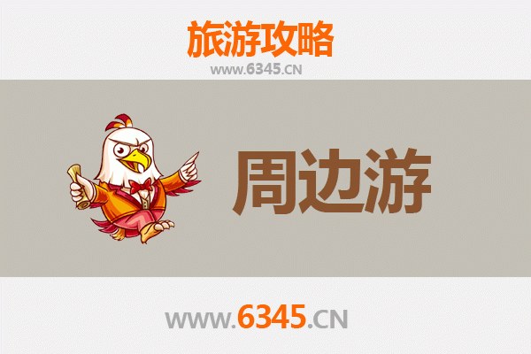 孝感孝南周边游攻略：探寻楚风孝韵，尽享田园慢生活