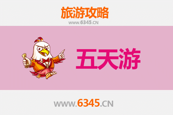 孝感孝南五天四夜深度游攻略：探访孝文化，品味慢生活