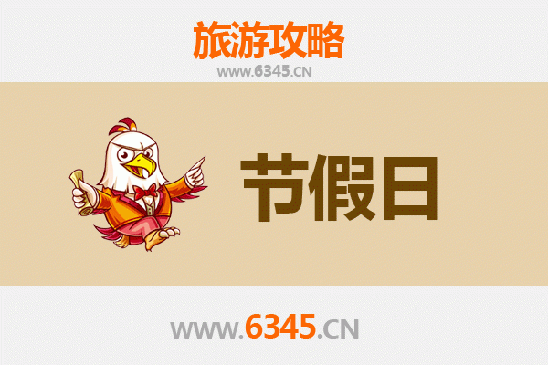 孝南出发承德避暑山庄清凉之旅全攻略