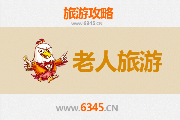 孝南慢游指南：适合银发族的孝感文化休闲之旅
