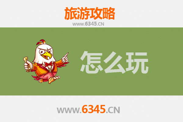 孝南假日悠游：孝文化深度体验与自然风光之旅