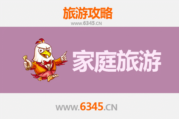 孝感孝南亲子时光：家庭旅游景点与线路全攻略