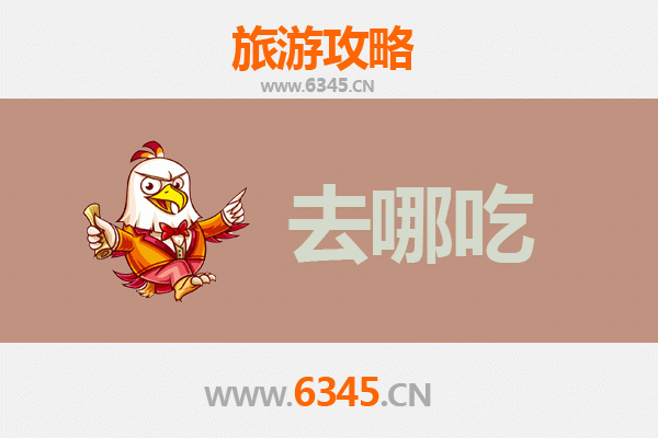 孝南美食地图：寻味孝感，舌尖上的孝文化之旅