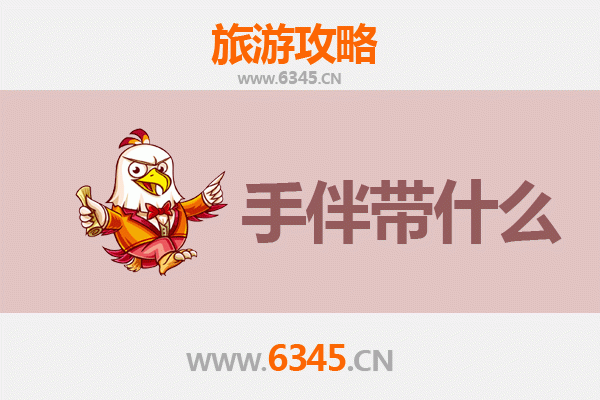 孝感孝南出发 | 南澳岛深度旅游攻略与特色手伴指南